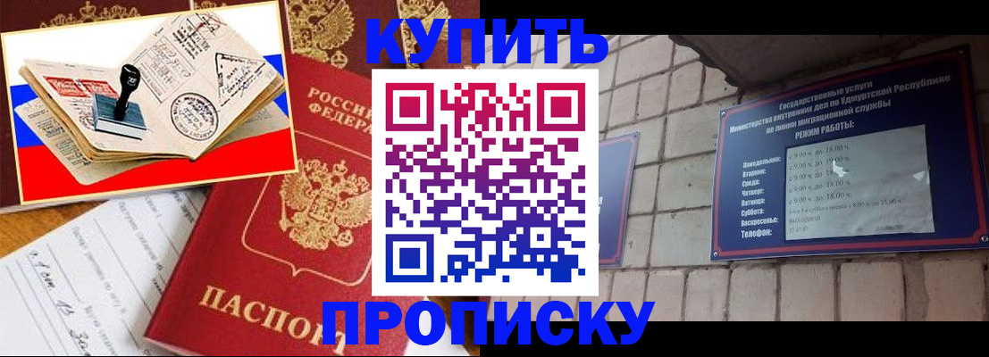 временная регистрация госуслуги в Иваново